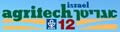Agritech Israel